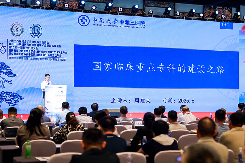mg冰球突破豪华版(试玩)官方网站