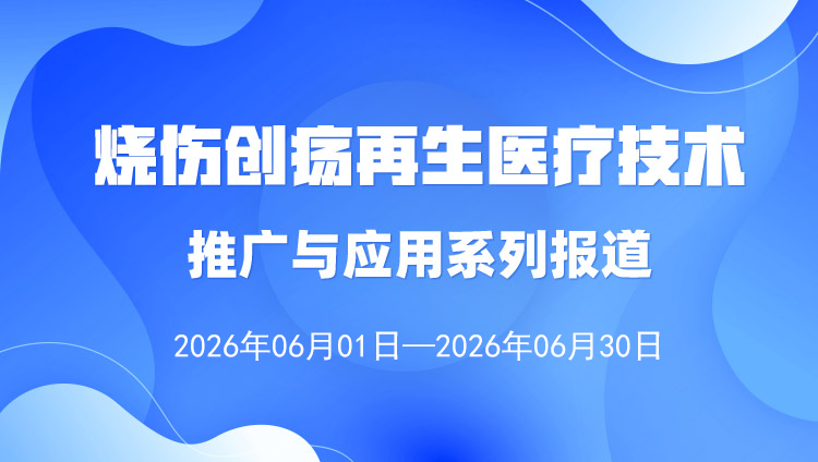 20260730163617