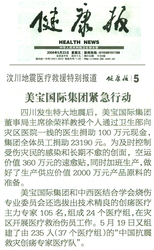 mg冰球突破豪华版(试玩)官方网站