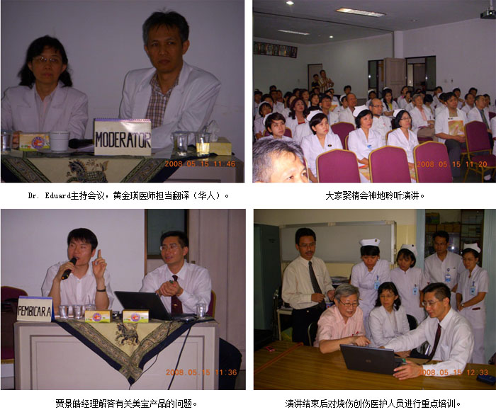 mg冰球突破豪华版(试玩)官方网站