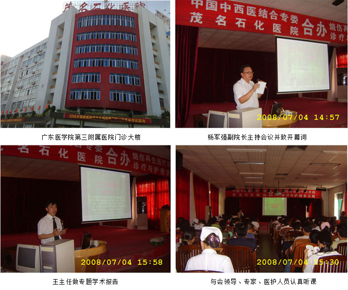 mg冰球突破豪华版(试玩)官方网站