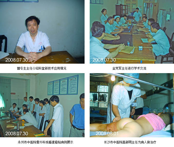 mg冰球突破豪华版(试玩)官方网站