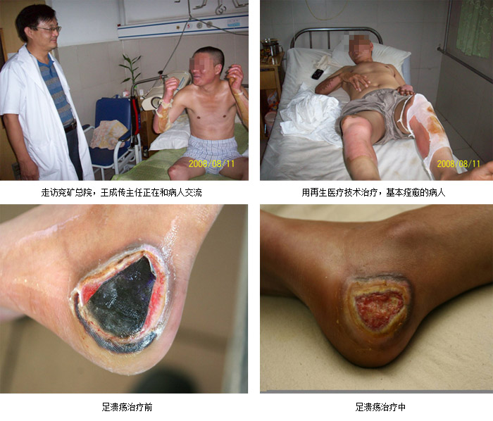 mg冰球突破豪华版(试玩)官方网站