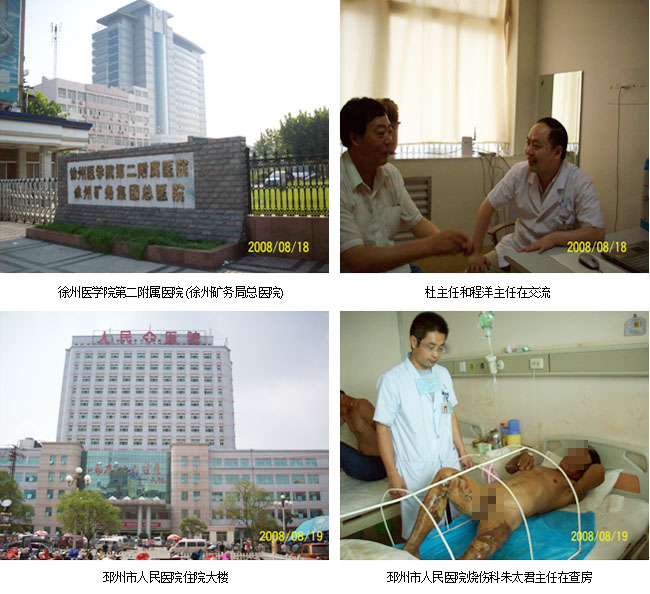 mg冰球突破豪华版(试玩)官方网站