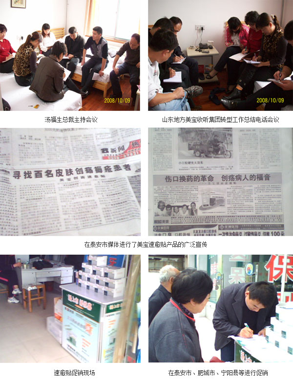 mg冰球突破豪华版(试玩)官方网站