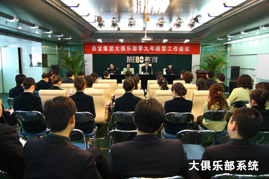 mg冰球突破豪华版(试玩)官方网站