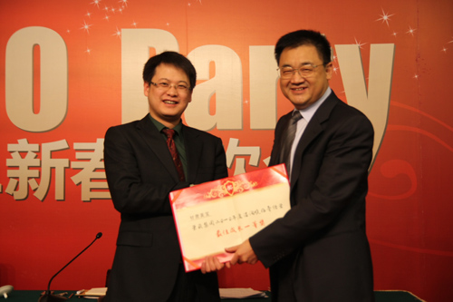 20111922363624730