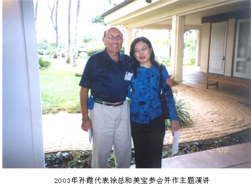 20113117132382225