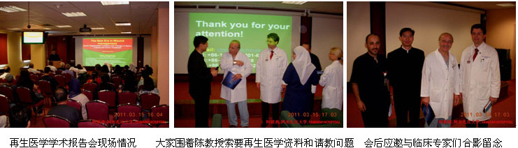 20113211164980041