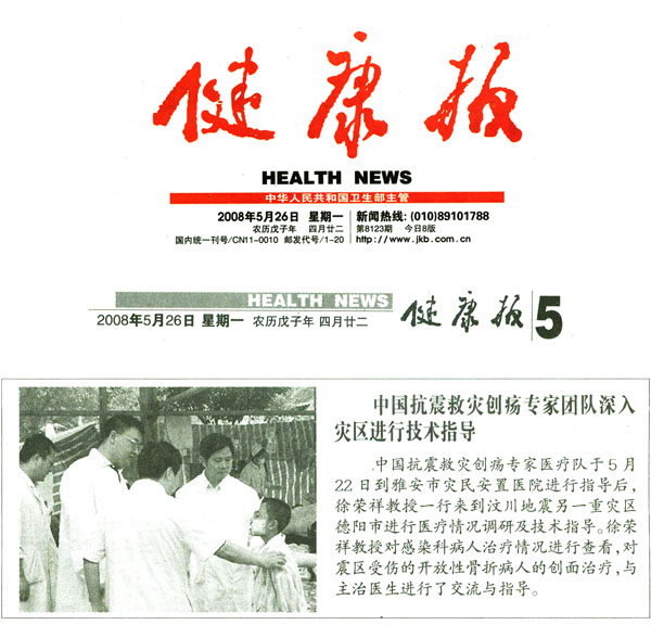 mg冰球突破豪华版(试玩)官方网站
