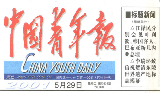 mg冰球突破豪华版(试玩)官方网站
