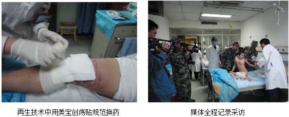 mg冰球突破豪华版(试玩)官方网站