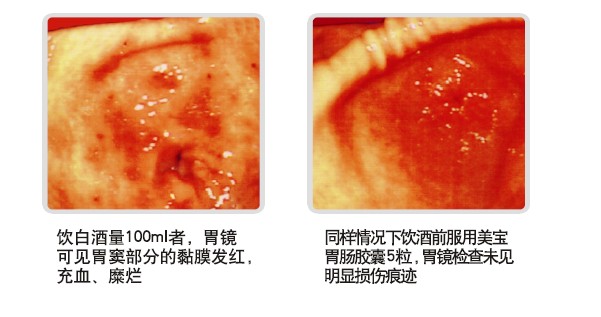 mg冰球突破豪华版(试玩)官方网站