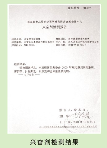 mg冰球突破豪华版(试玩)官方网站
