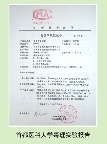 mg冰球突破豪华版(试玩)官方网站