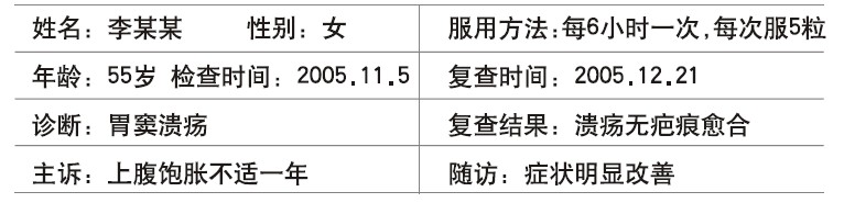 mg冰球突破豪华版(试玩)官方网站