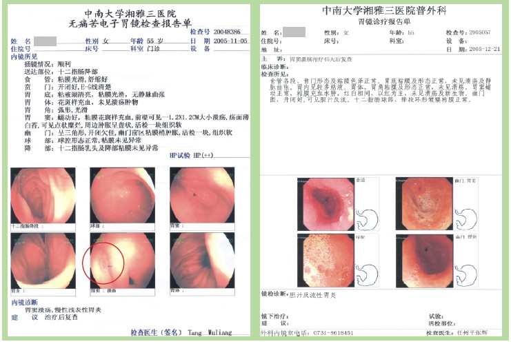 mg冰球突破豪华版(试玩)官方网站