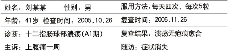mg冰球突破豪华版(试玩)官方网站