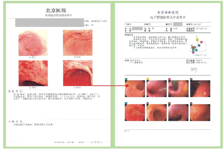mg冰球突破豪华版(试玩)官方网站