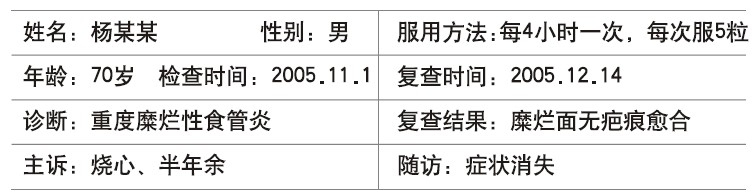 mg冰球突破豪华版(试玩)官方网站