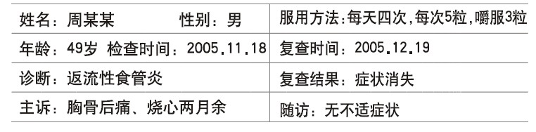 mg冰球突破豪华版(试玩)官方网站