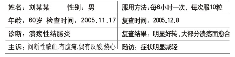 mg冰球突破豪华版(试玩)官方网站