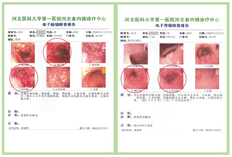 mg冰球突破豪华版(试玩)官方网站