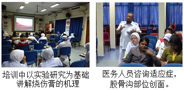 mg冰球突破豪华版(试玩)官方网站