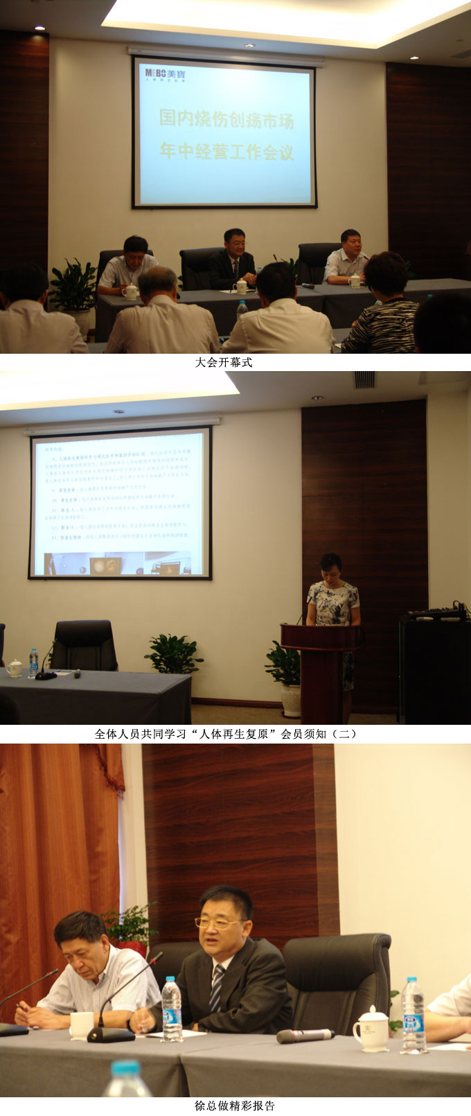 mg冰球突破豪华版(试玩)官方网站