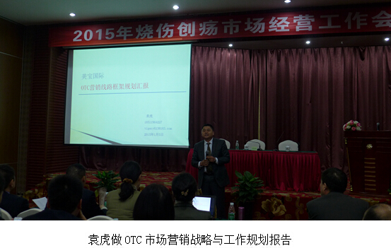 mg冰球突破豪华版(试玩)官方网站