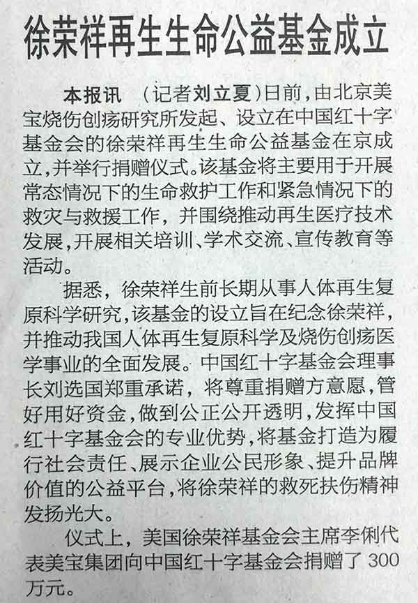 mg冰球突破豪华版(试玩)官方网站