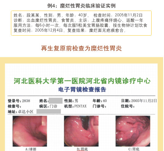 2011220143641201