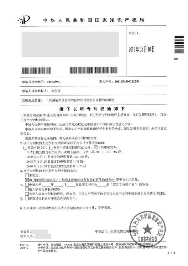 2011530102452551