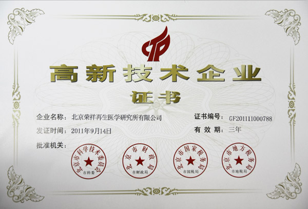 2012130134119130