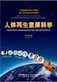 mg冰球突破豪华版(试玩)官方网站