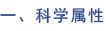 mg冰球突破豪华版(试玩)官方网站