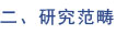 mg冰球突破豪华版(试玩)官方网站