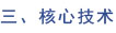 mg冰球突破豪华版(试玩)官方网站