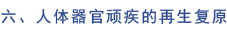 mg冰球突破豪华版(试玩)官方网站