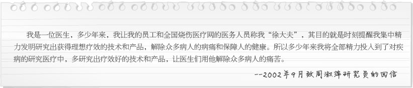 mg冰球突破豪华版(试玩)官方网站