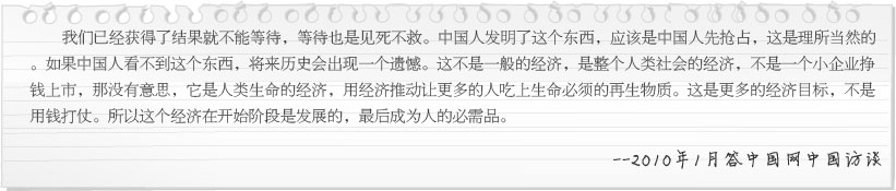 mg冰球突破豪华版(试玩)官方网站